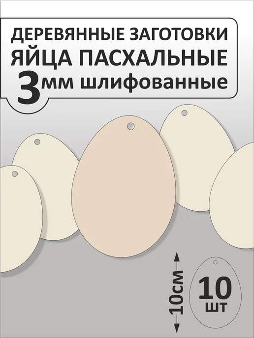 Пасхальное яйцо своими руками: ТОП-5 праздничных мастер-классов