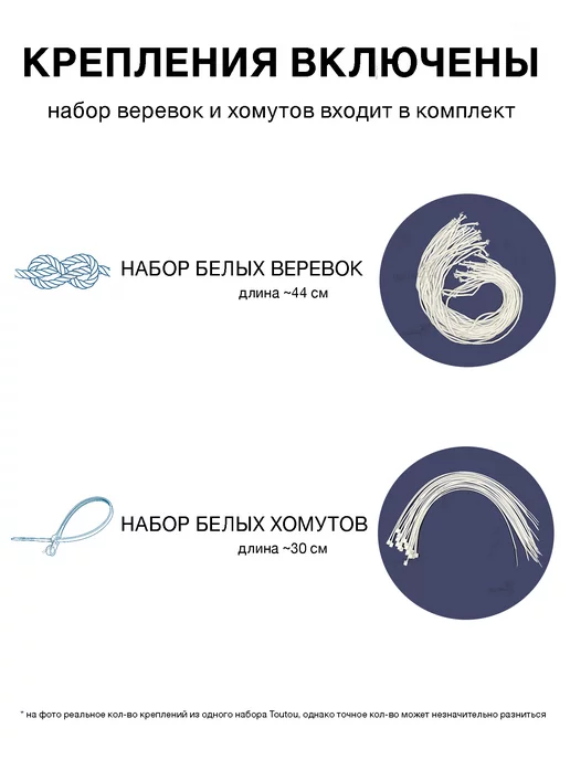 Toutou Защитная сетка на лестницу. Ограждение для детей, барьер, вариант, фото 3