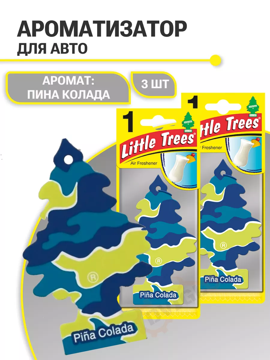 Ароматизатор для салона авто, подвесной 3шт Little Trees 199136835 купить  за 484 ₽ в интернет-магазине Wildberries