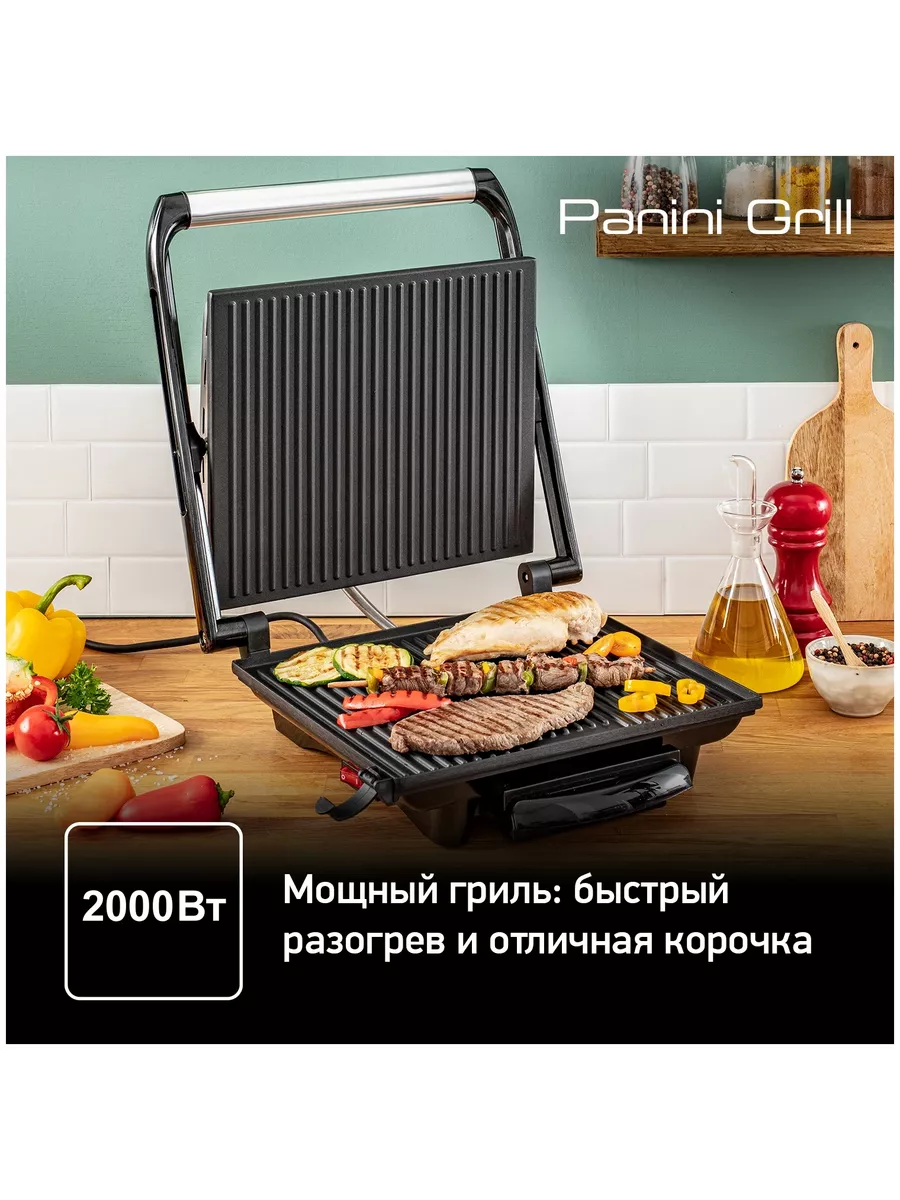 Гриль электрический Polaris 199137750 купить за 6 669 ₽ в интернет-магазине  Wildberries