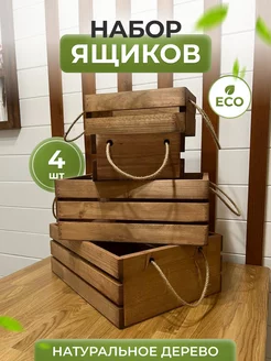 Набор деревянных ящиков Eco Life Wood 199143033 купить за 1 719 ₽ в интернет-магазине Wildberries