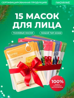 Косметические тканевые маски для лица SonichkaSHOP 199162481 купить за 405 ₽ в интернет-магазине Wildberries