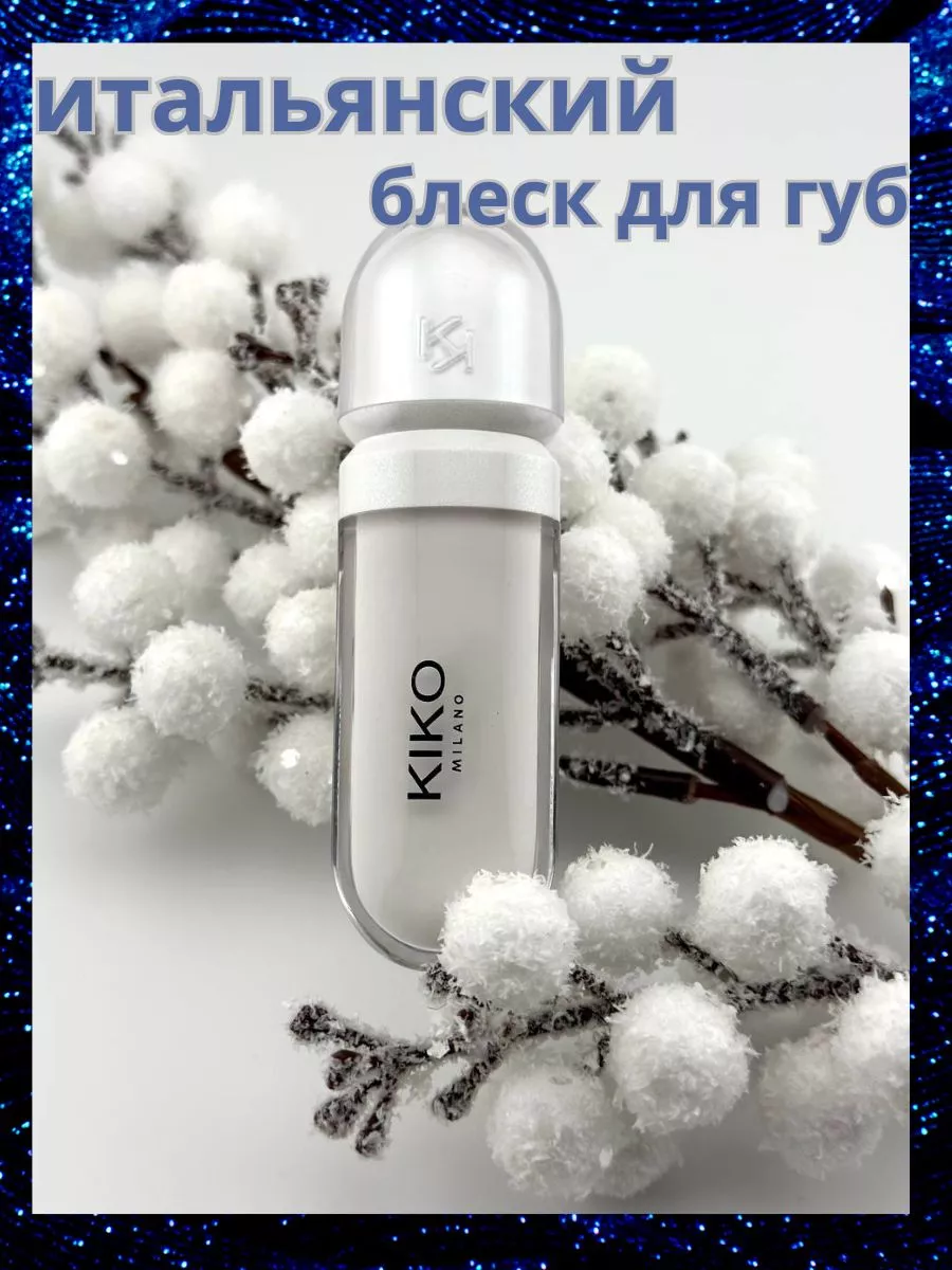 Блески для губ для макияжа Pupa (Италия)