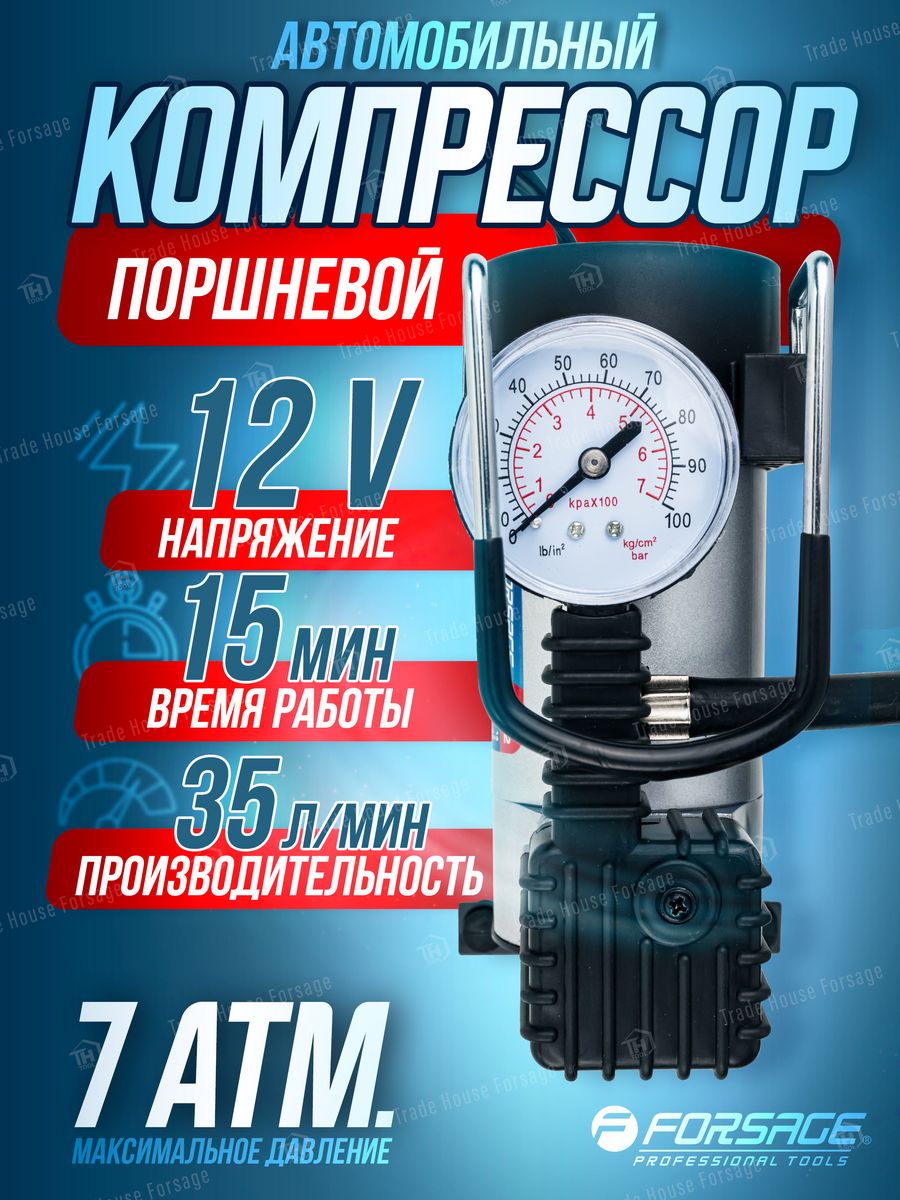 компрессор беркут r15