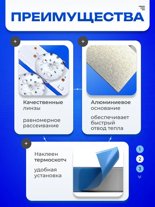 ТехЦентр Полюс Подсветка MS-L2665-A V1 MS-L2665-B V1, вариант, фото 2