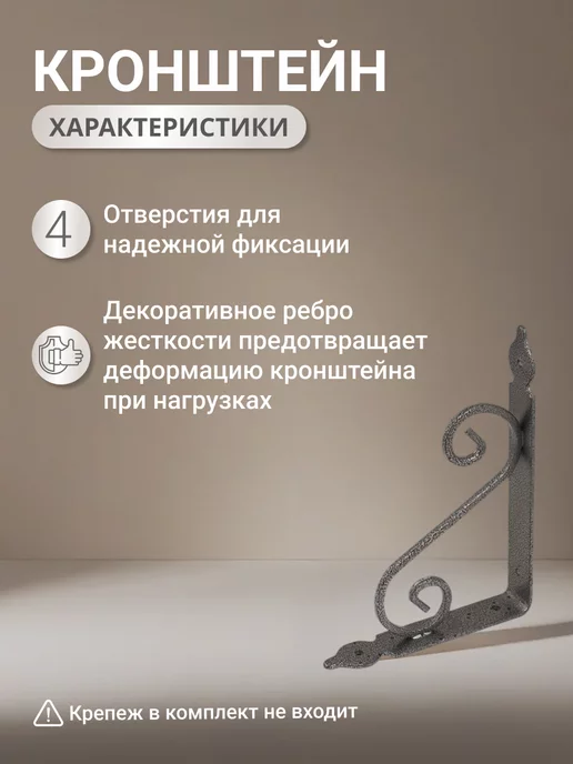 Velano Кронштейн для полки уголок декоративный на стену 14 см 2шт, 2 шт, фото 2