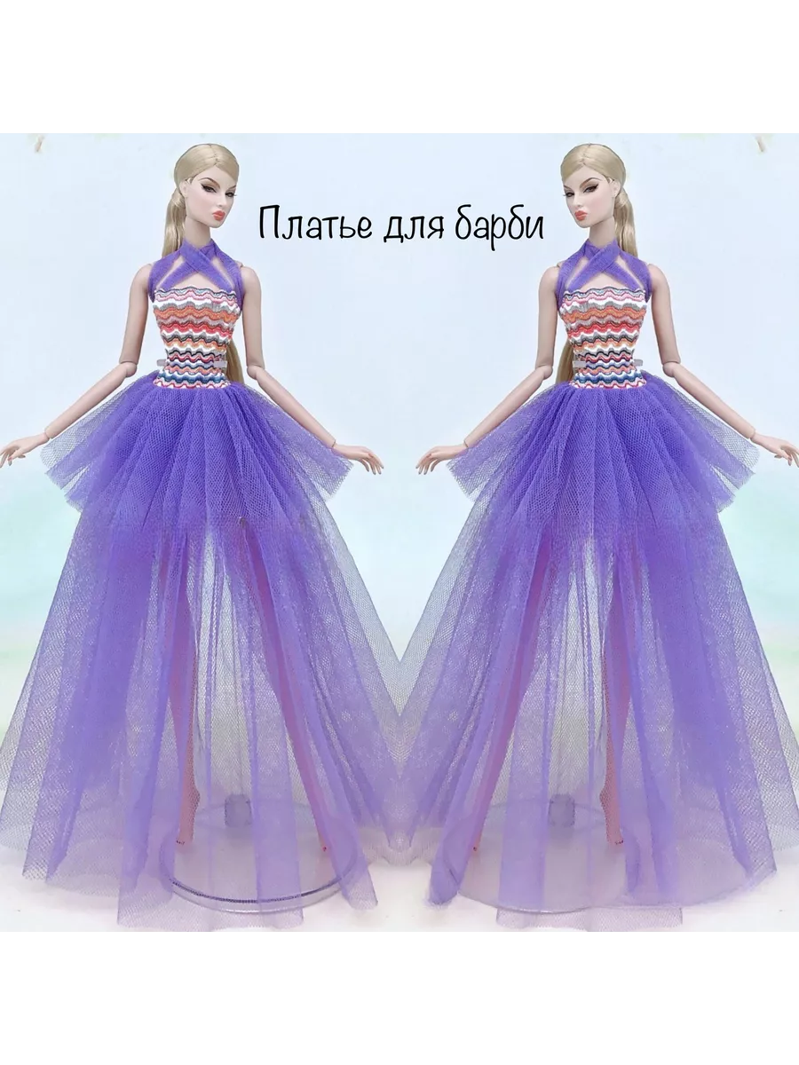 Одежда платье для куклы Барби платье и сумка для Barbie