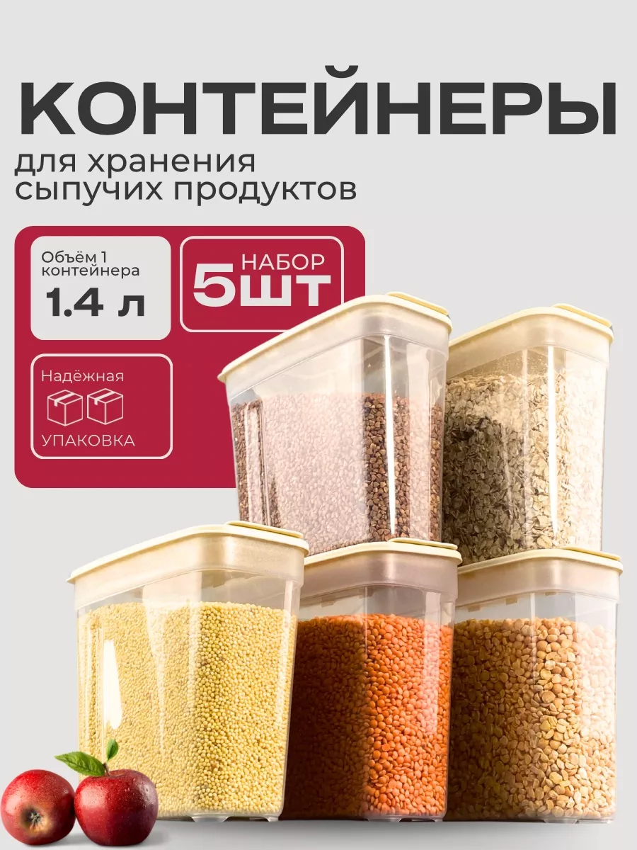 Стеклянная банка для продуктов | Декор, Руки, Банки для хранения