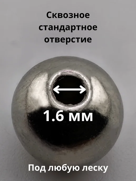 Gift Angel Бусины для рукоделия золотые металлик 4 мм, серебристый, 450 шт, фото 2