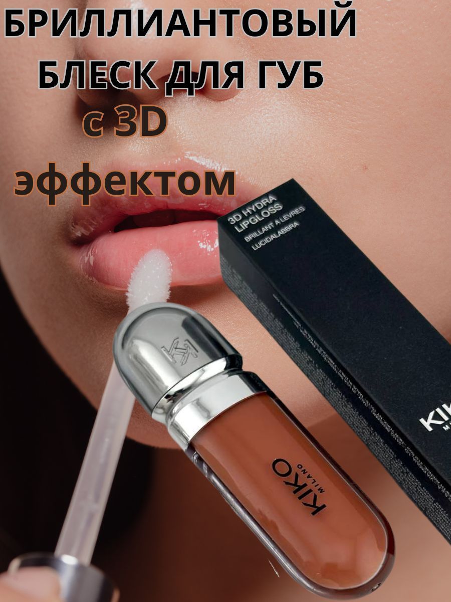 Kiko milano weightless perfection