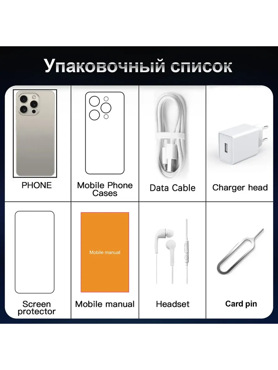 смартфон I14 Pro Max динамический остров Bobarry 199190146 купить за 7 484  ₽ в интернет-магазине Wildberries