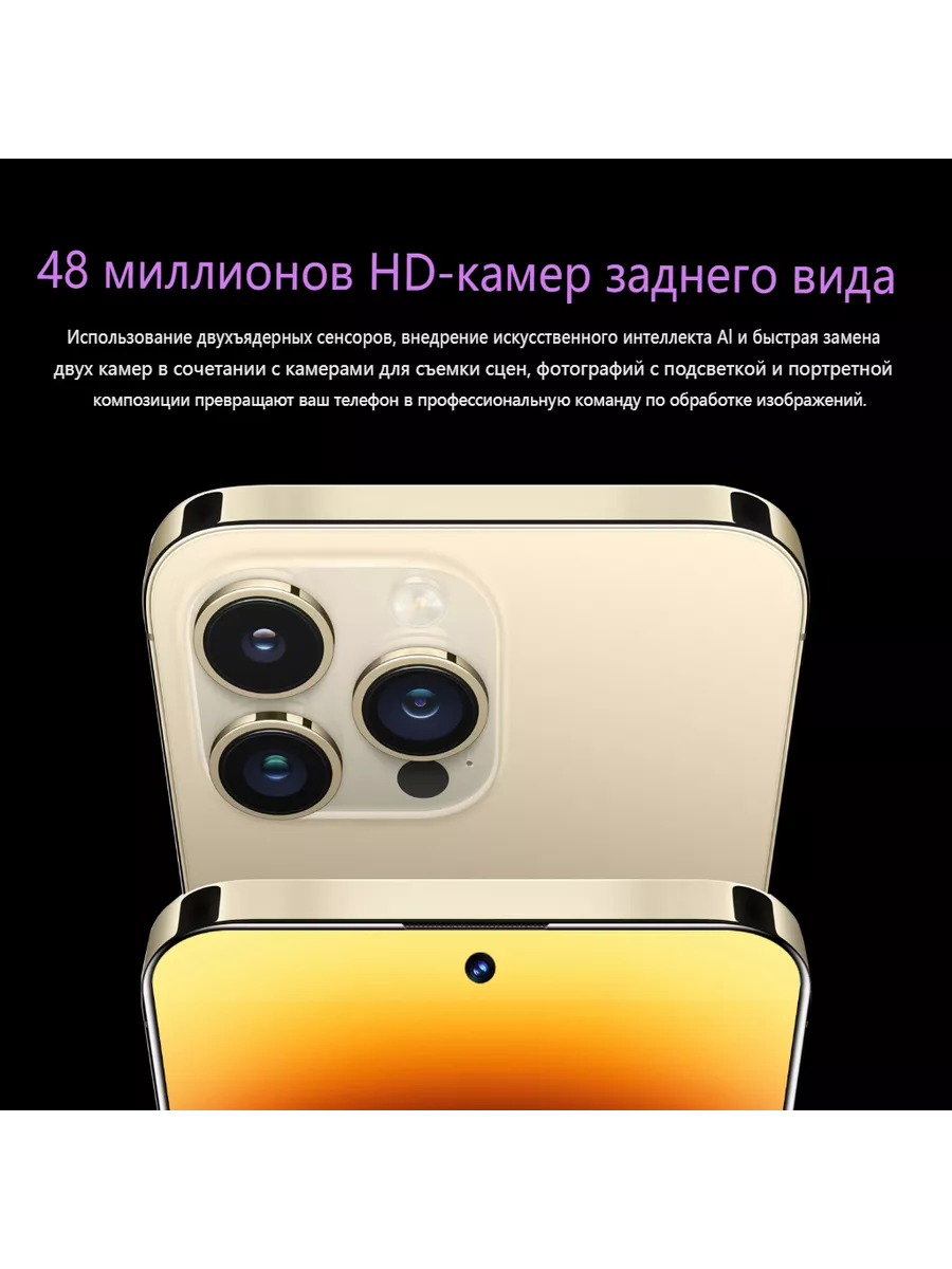 смартфон I14 Pro Max динамический остров Bobarry 199190146 купить за 7 295  ₽ в интернет-магазине Wildberries