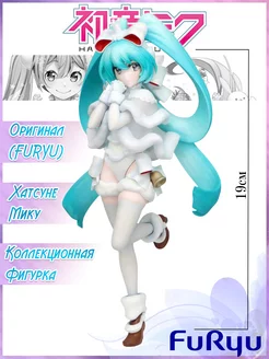 Хатсуне Мику Тропический Сок Аниме Фигурка FuRyu 263554954 купить за 3 541 ₽ в интернет‑магазине Wildberries