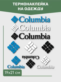 Термонаклейка на одежду термотрансфер Стикерпак Каламбия ТЕРМОНАКЛЕЙКА 199191989 купить за 259 ₽ в интернет-магазине Wildberries