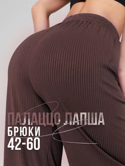 Брюки палаццо летние на резинке больших размеров AITA MODA 199193684 купить за 980 ₽ в интернет-магазине Wildberries