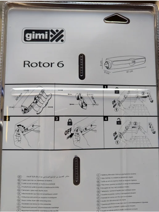 Gimi Cушилка для белья настенная Rotor, 6 веревок, белый, фото 3