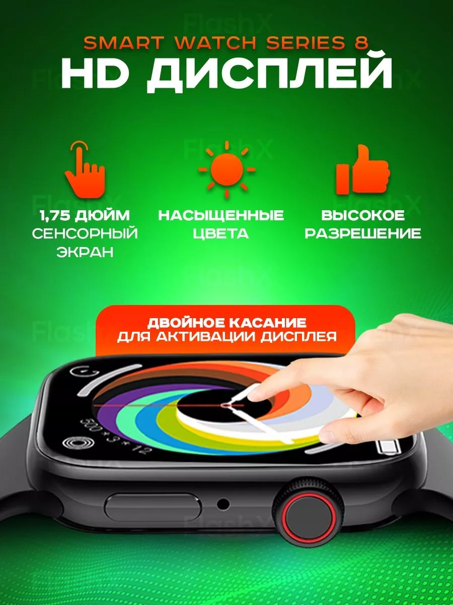 Смарт часы 9 серии Smart Watch FlashX 199202262 купить за 926 ₽ в  интернет-магазине Wildberries