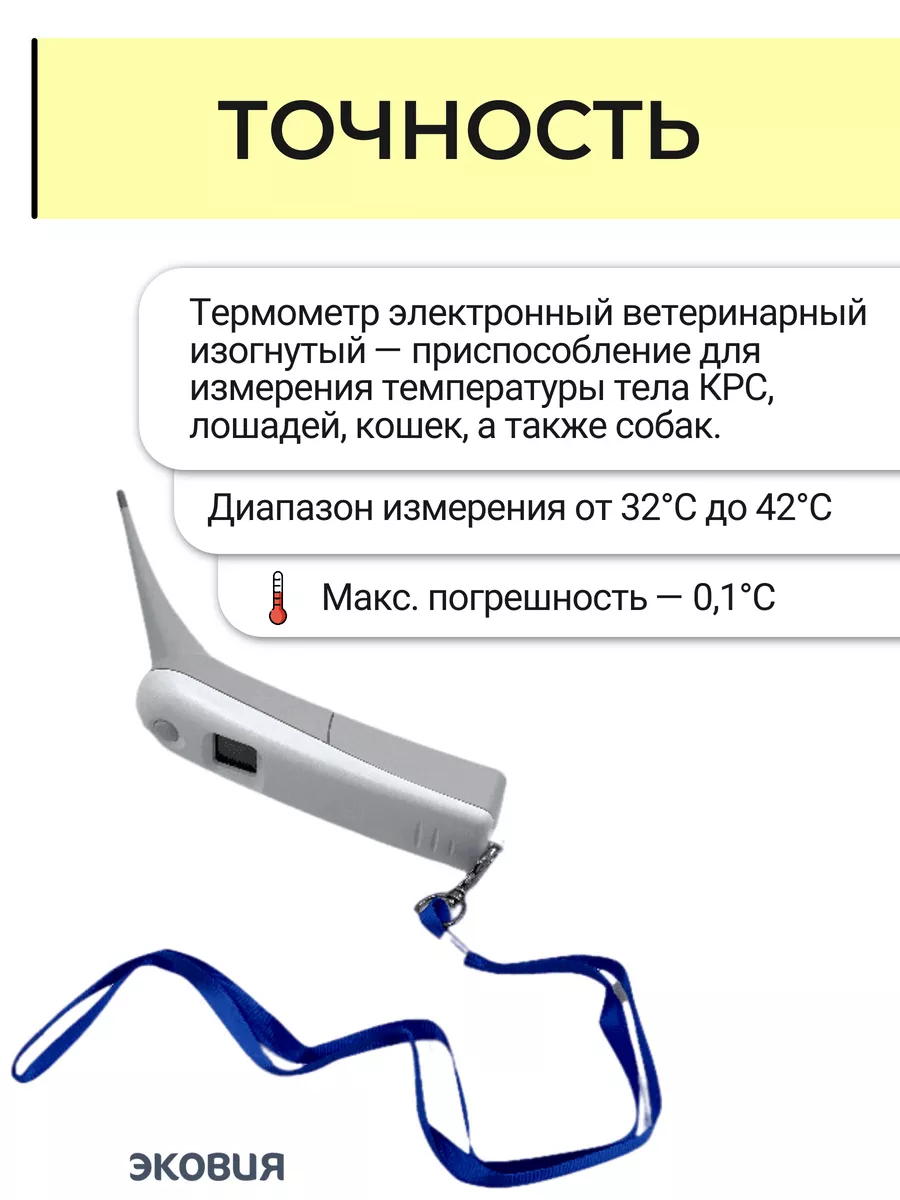 ректальная температура 