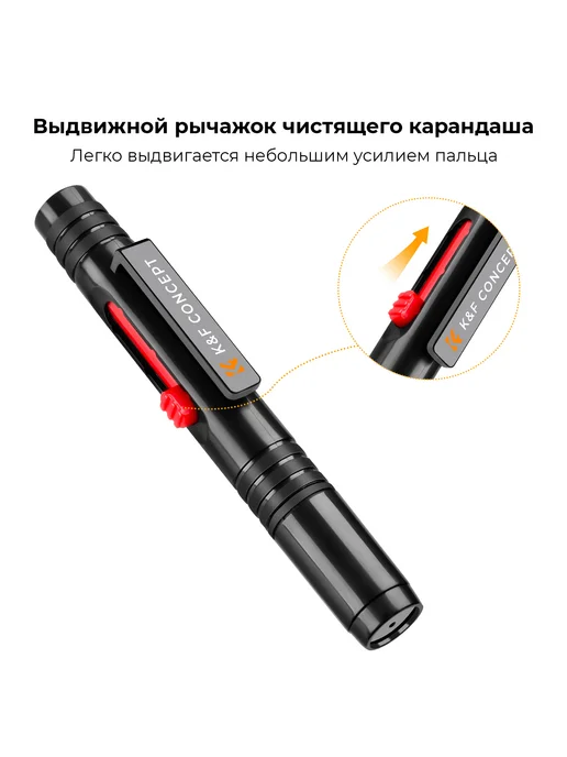 K&F CONCEPT Чистящий набор для камеры и объектива 3 в 1 SKU.1694 K&F, вариант, фото 2