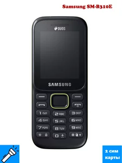 Мобильный телефон Samsung SM-B310E Duos SM-GSM 199212107 купить за 1 437 ₽ в интернет-магазине Wildberries