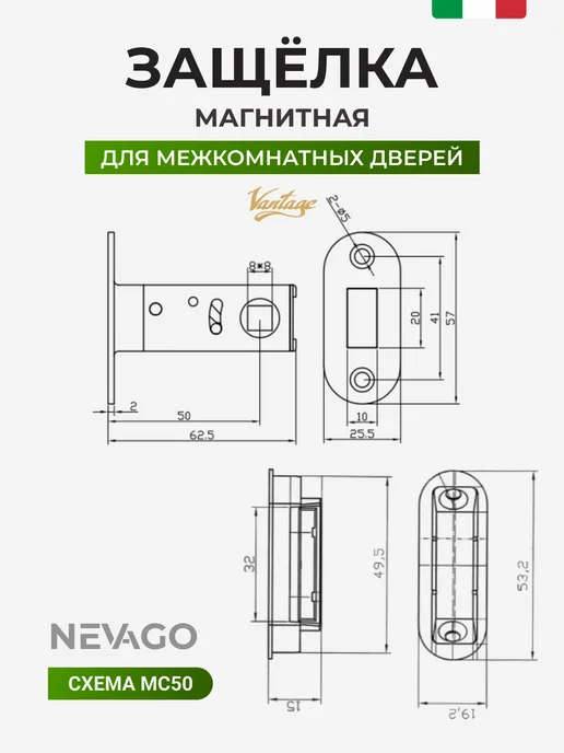 Vantage Защелка межкомнатная, желтый, фото 3