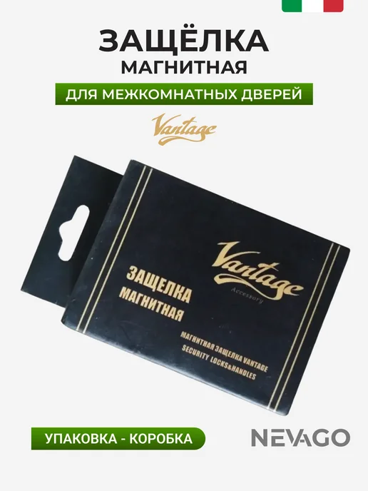 Vantage Защелка межкомнатная, желтый, фото 5