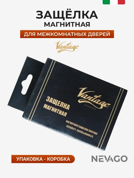 Vantage Защелка межкомнатная MC50SC матовый хром, серый, фото 5
