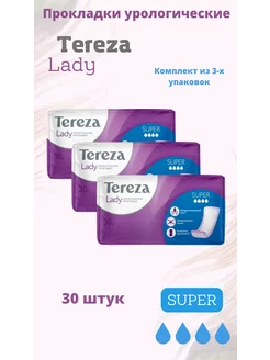 прокладки урологические Super 30 шт Terezalady 199213399 купить за 5 592 ₽ в интернет-магазине Wildberries