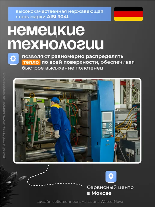 KERN Водяной полотенцесушитель 500х500 мм боковое подключение, 500x500 мм, фото 4