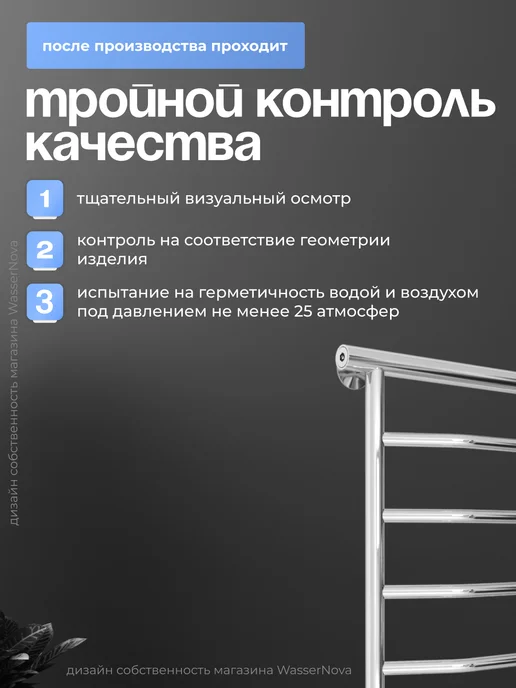 KERN Водяной полотенцесушитель 500х500 мм боковое подключение, 500x500 мм, фото 8