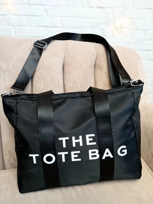 Verh shop Шоппер на молнии tote bag