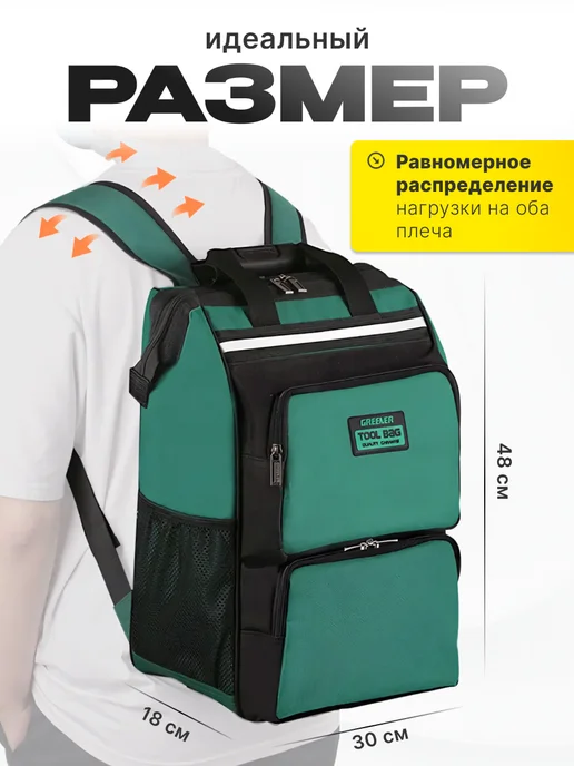 MyShop24 Рюкзак для инструментов электромонтажника, черный, фото 2