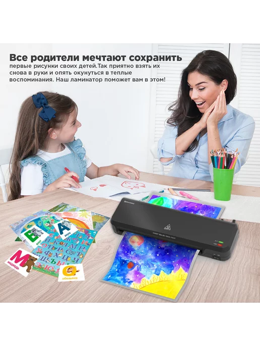 Brauberg Ламинатор NANO PLUS A4, толщина 60-150 мкм, вариант, фото 3