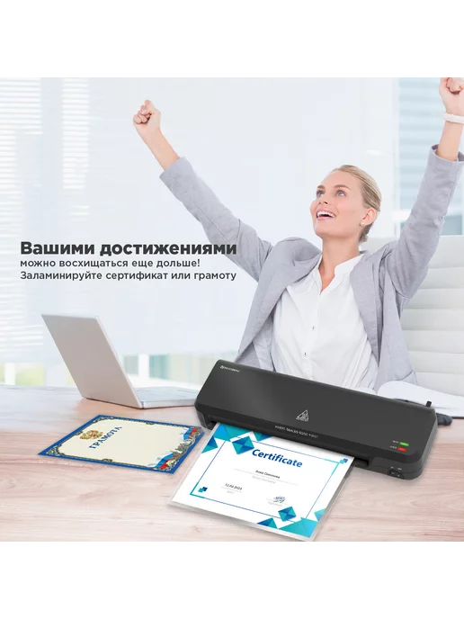 Brauberg Ламинатор NANO PLUS A4, толщина 60-150 мкм, вариант, фото 4