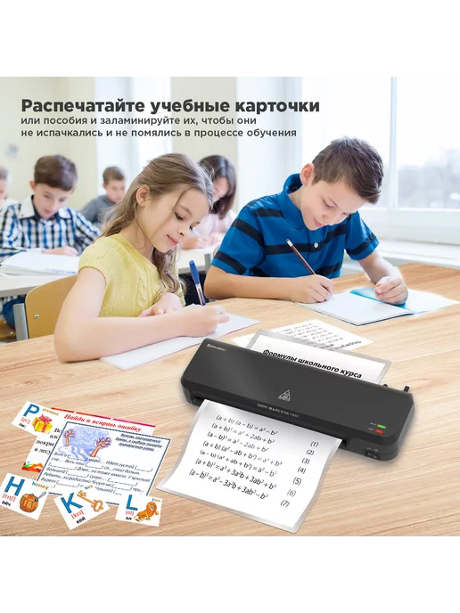 Brauberg Ламинатор NANO PLUS A4, толщина 60-150 мкм, вариант, фото 5