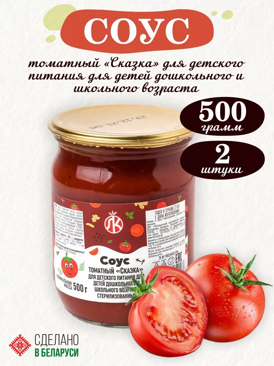 Самая лучшая подлива к котлетам: готовим ту самую подливку, которую нам давали в детском саду