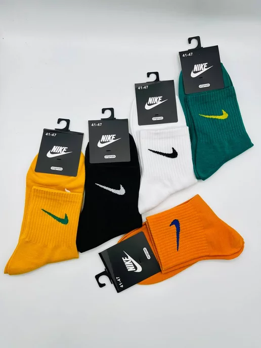 Nike mmw socks online