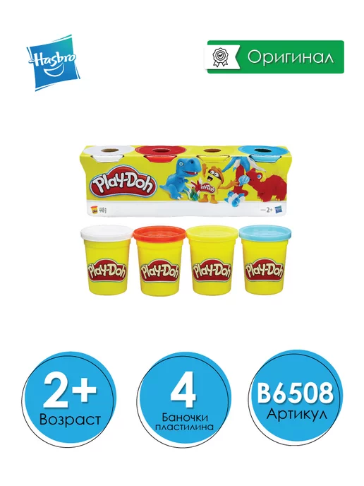 Hasbro Игровой набор Play-Doh "4 Pack Classic Colors" B6508