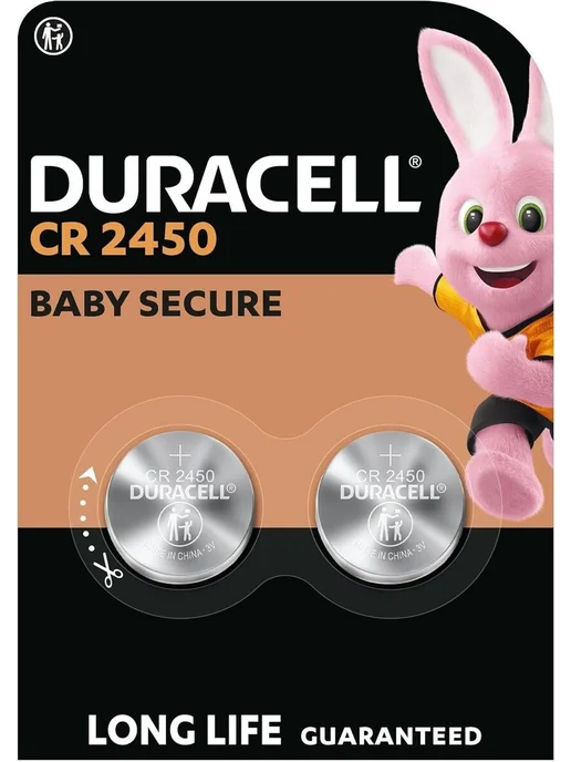 Duracell 2450 discount