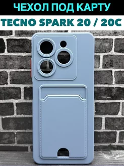 Чехол на Spark 20, 20C TECNO 199225957 купить за 375 ₽ в интернет-магазине Wildberries