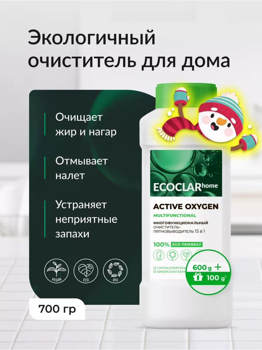 Ecoclar home. ECOCLAR. Ecoclarhome.