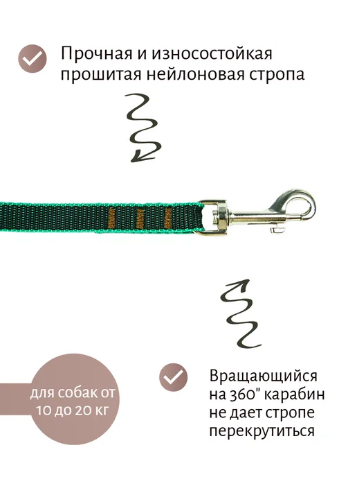 Хвостатыч Поводок для собак нейлон 5 м х 10 мм (фиолетовый), 5 м, фото 2