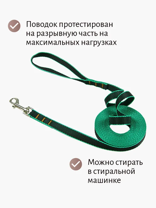 Хвостатыч Поводок для собак нейлон 5 м х 10 мм (фиолетовый), 5 м, фото 3