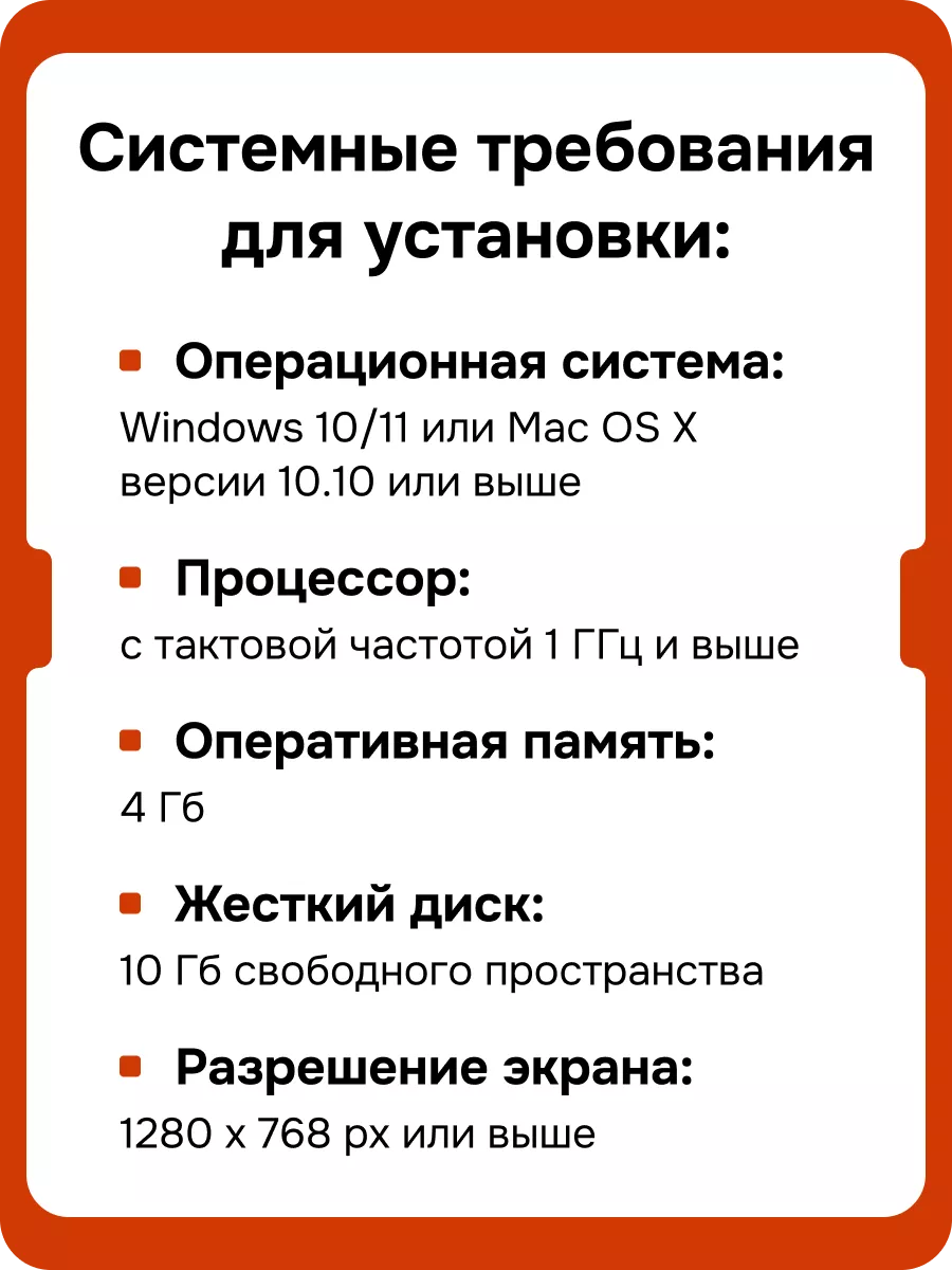 Office Для дома и бизнеса 2021 на 1 ПК Win10 или macOS Microsoft 199228047  купить за 10 303 ₽ в интернет-магазине Wildberries