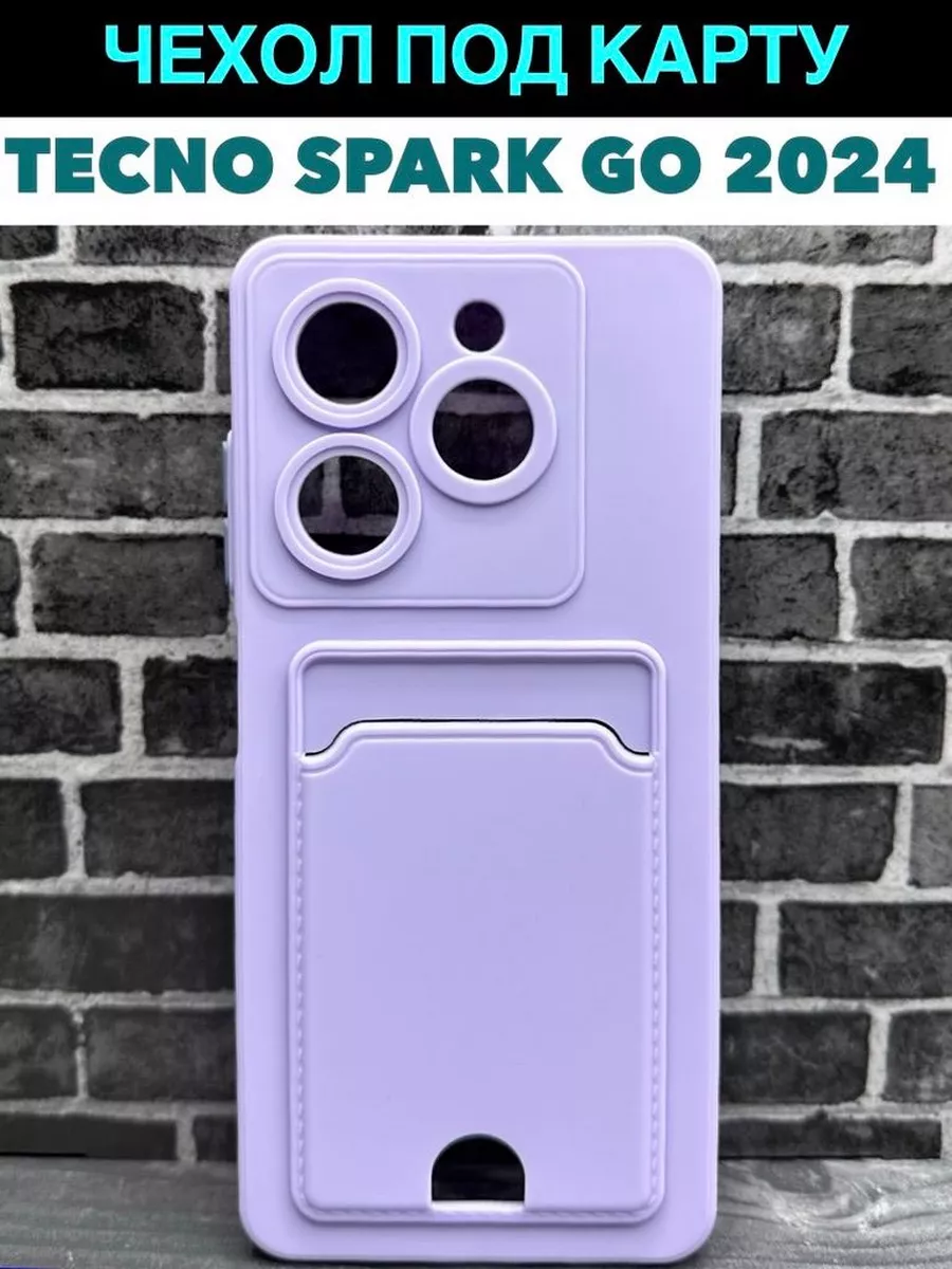 Чехол для Tecno Spark Go 2024 Full House 199228157 купить за 300 ₽ в  интернет-магазине Wildberries