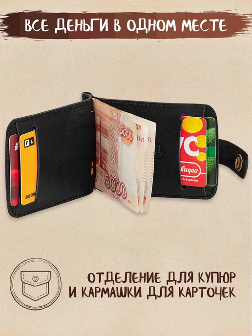 Z-shop Зажим для денег из натуральной кожи, черный, фото 2