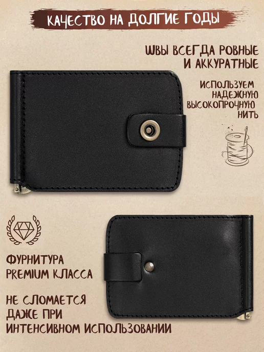 Z-shop Зажим для денег из натуральной кожи, черный, фото 4