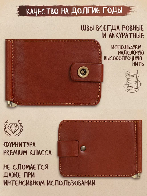 Z-shop Зажим для денег с монетницей натуральная кожа, коричневый, фото 4