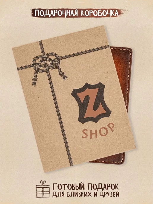 Z-shop Зажим для денег с монетницей натуральная кожа, коричневый, фото 6