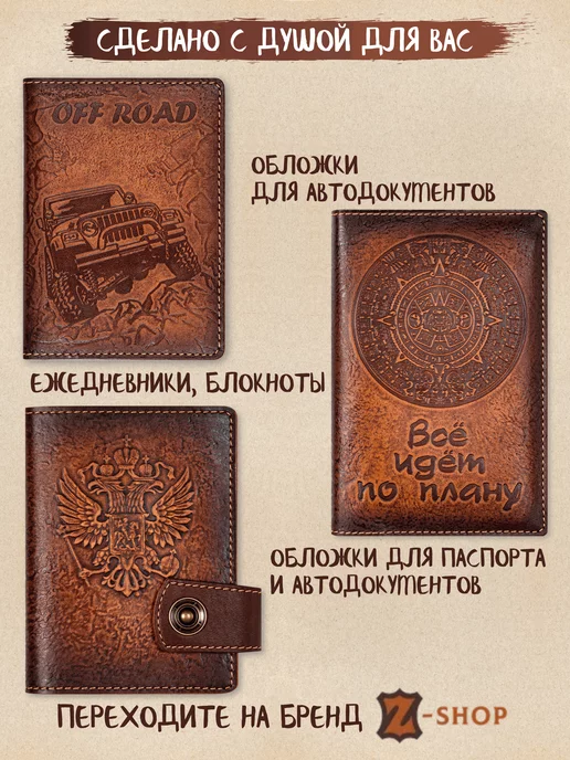 Z-shop Зажим для денег с монетницей натуральная кожа, коричневый, фото 7